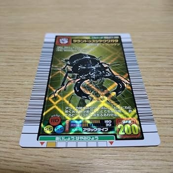 Amazon.co.jp: 甲虫王者ムシキング タランドゥスオオツヤクワガタ 2003