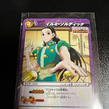 Amazon.co.jp: ハンターハンター ミラバト ゾルディック家 イルミ=ゾル