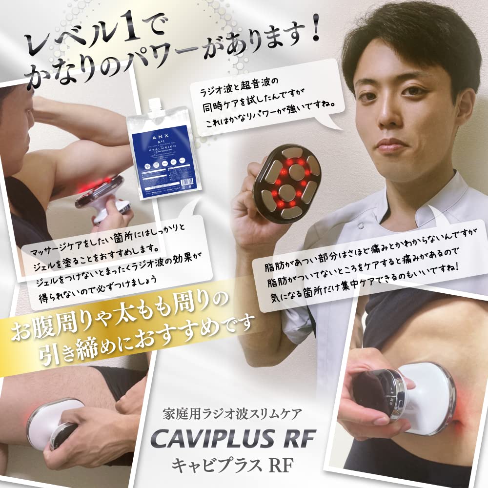 Amazon.co.jp: 家庭用 全身エステ RFラジオ波・EMS・LED搭載 キャビ