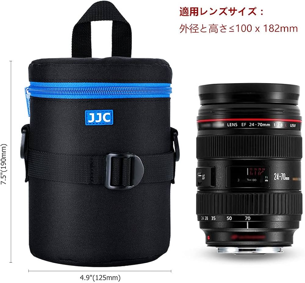 Amazon.co.jp: JJC レンズケース レンズポーチ Canon EF 24-70mm F2.8L