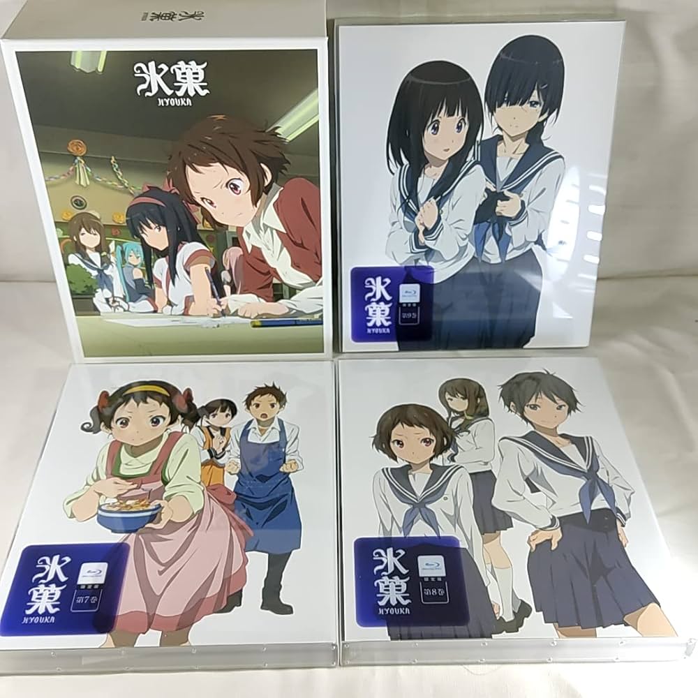 Amazon.co.jp: 特典全付初回版 Blu-ray 氷菓 限定版 全11巻セット