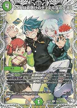 61tTk0XUxwL._AC_UF350,