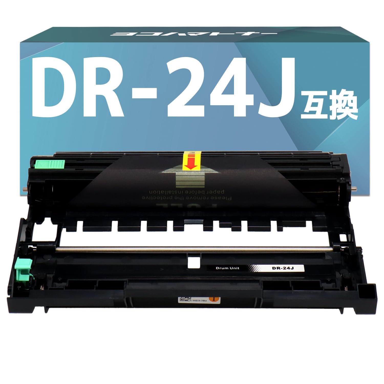 Amazon.co.jp: 【横トナ】ブラザー(Brother)用 DR-24J ドラム 単品