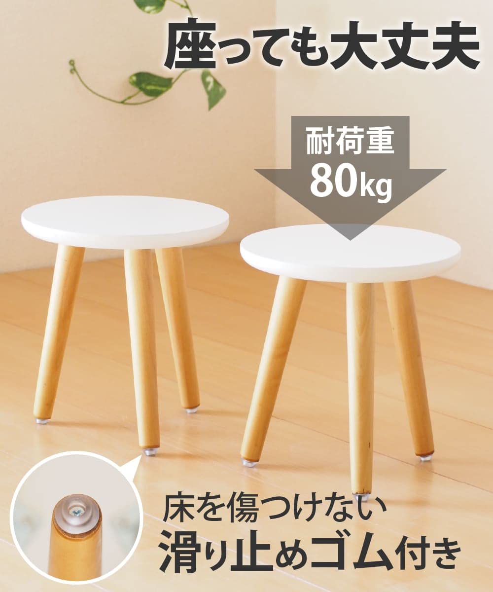 Amazon.co.jp: 2個 木製 フラワースタンド スツール 花台 室内 組立式