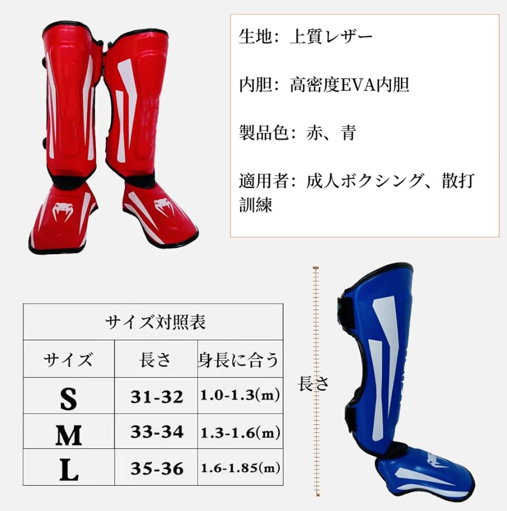 Amazon | あつさを増す シンガード レッグガード キックボクシング