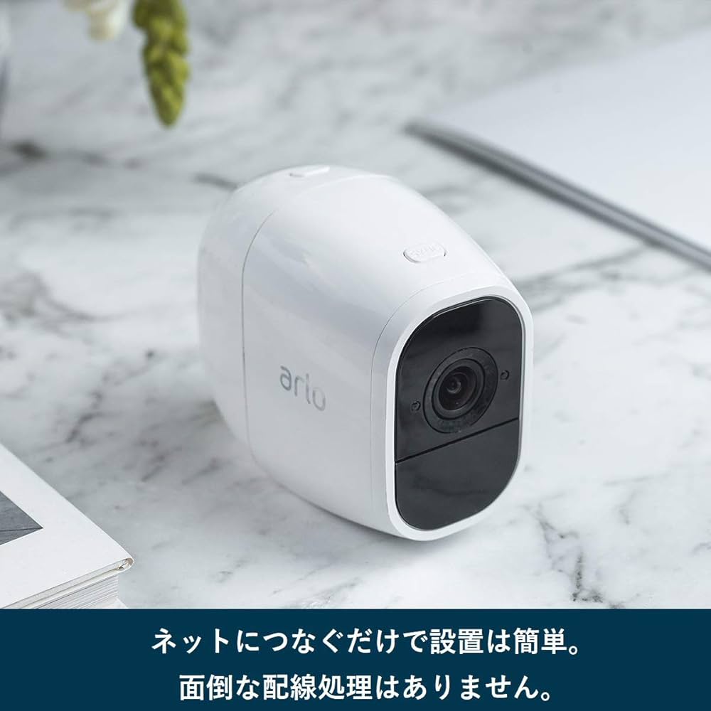 Amazon.co.jp: Arlo スマートホームセキュリティー Arlo Pro 2(カメラ2