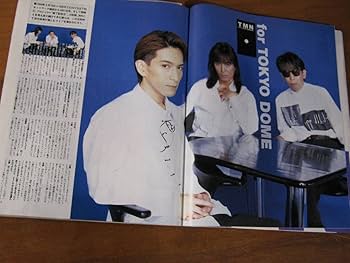 Amazon.co.jp: '94表紙 TM Network TMN小室哲哉解散特集30ページ