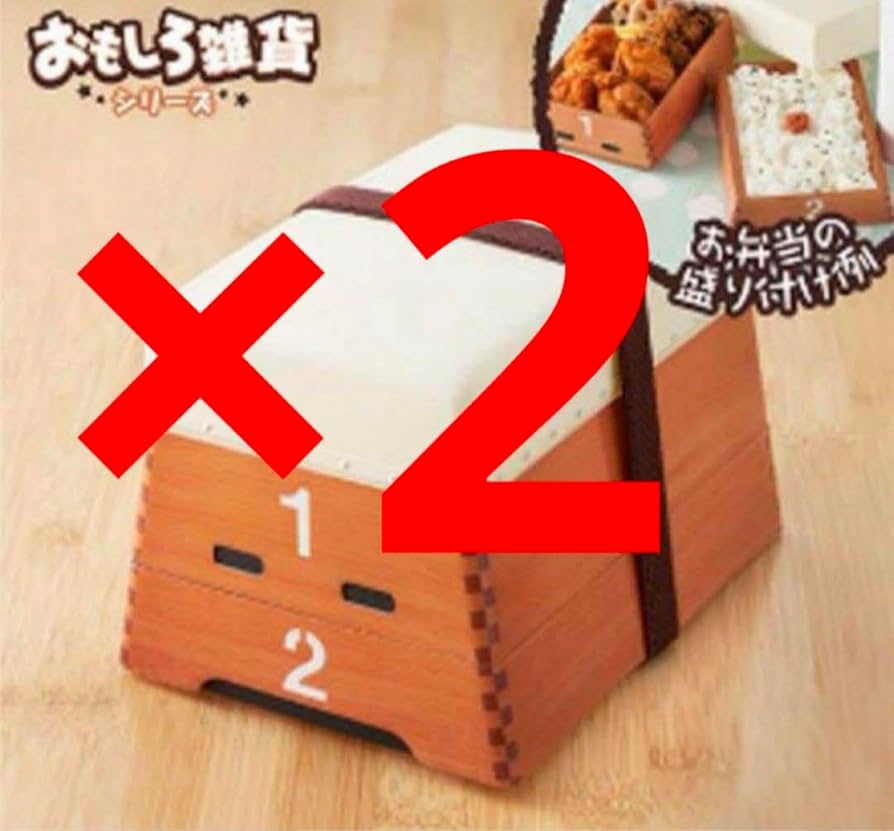 Amazon | おもしろ雑貨 跳び箱 とびばこ お弁当箱 ランチボックス 2