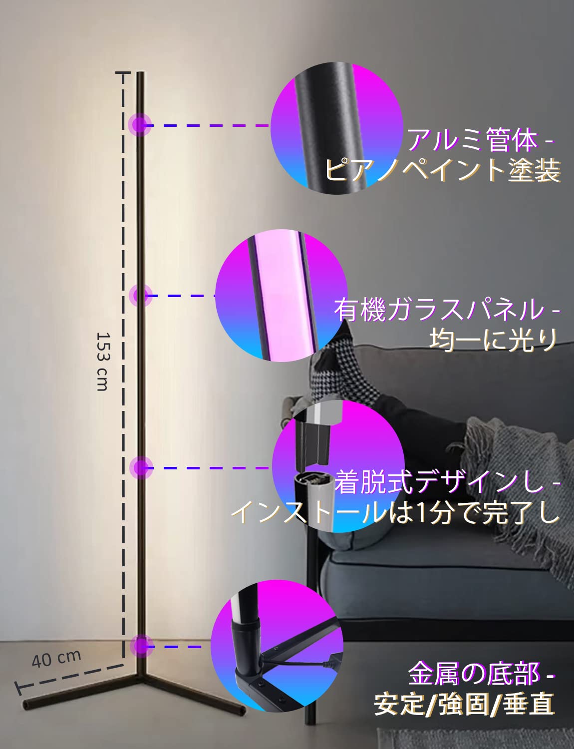 Amazon.co.jp : RGB 変色 フロアランプ 調光可能 高さ153cm LED