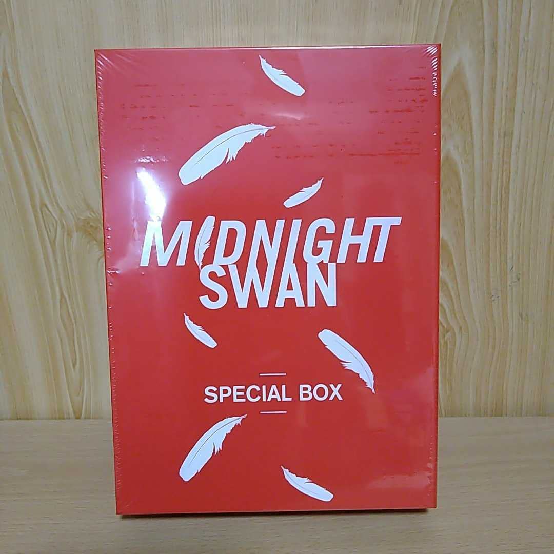 Amazon.co.jp: 限定版 MIDNIGHT SWAN SPECIAL BOX ミッドナイトスワン