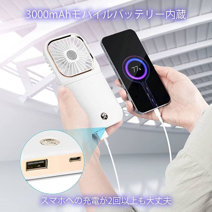 Amazon | 3in 1 携帯扇風機 扇風機手持ち 卓上 首掛け扇風機 ハンディ