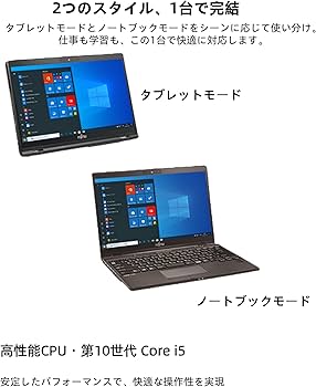Amazon.co.jp: 【整備済み品】ノートパソコン 富士通 LIFEBOOK U9310X