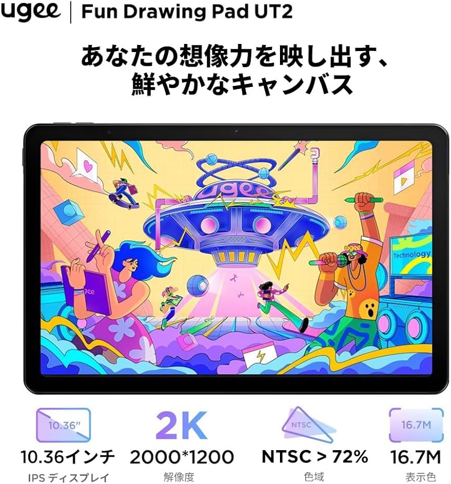 Amazon.co.jp: 【10.36インチ タブレット 2024初登場】UGEE UT2