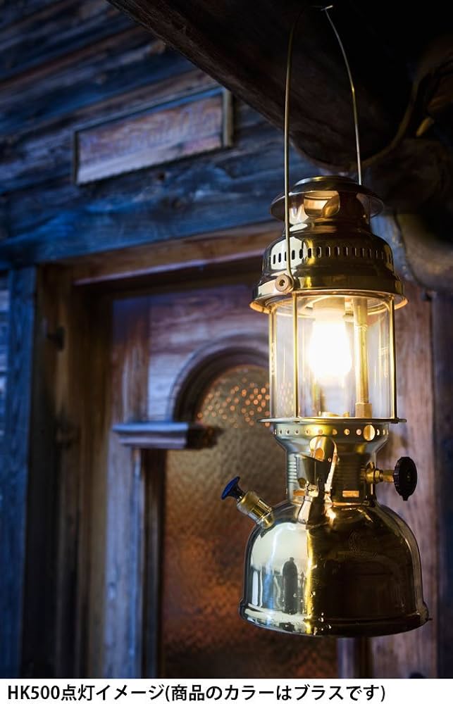 Amazon.co.jp: ペトロマックス ペトロマックス HK500 ニッケル 02150