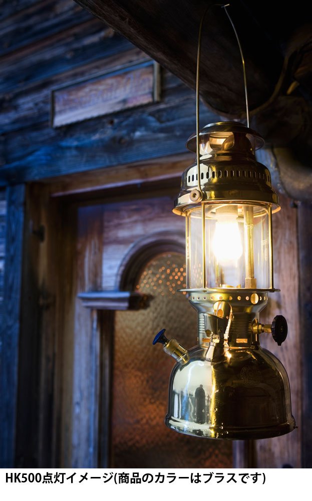 Amazon.co.jp: ペトロマックス ペトロマックス HK500 ニッケル 02150