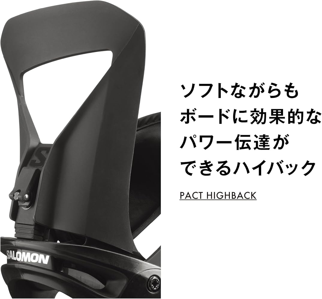Amazon | サロモン(SALOMON) スノーボードビンディング PACT(パクト