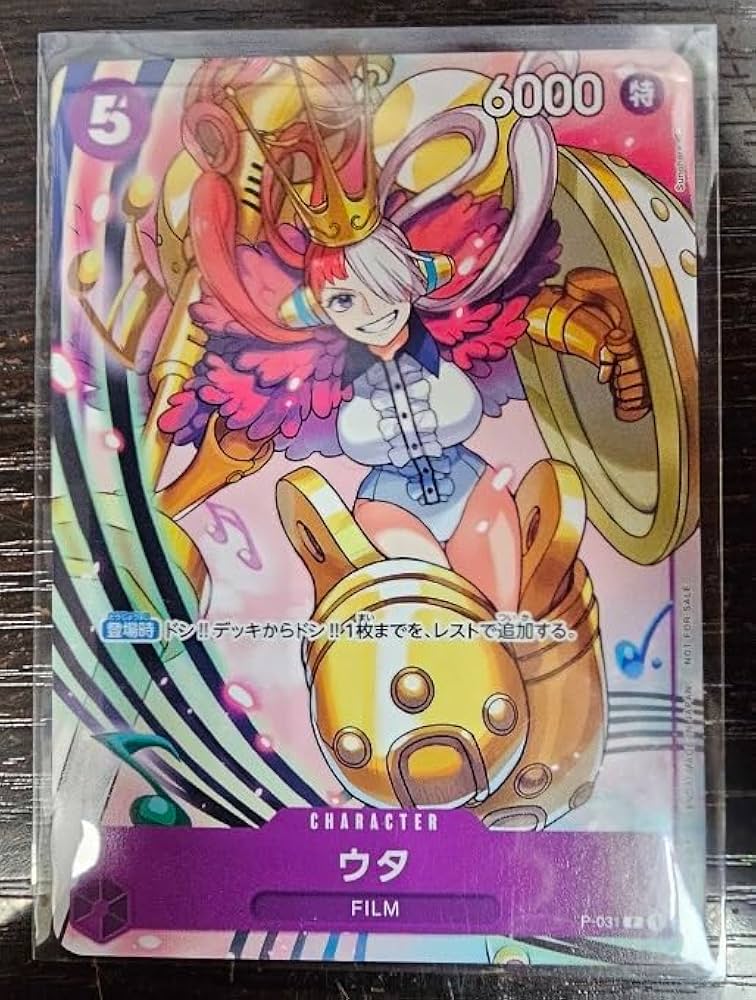 Amazon.co.jp: ワンピース カードゲーム P-031 ウタ 【プロモーション