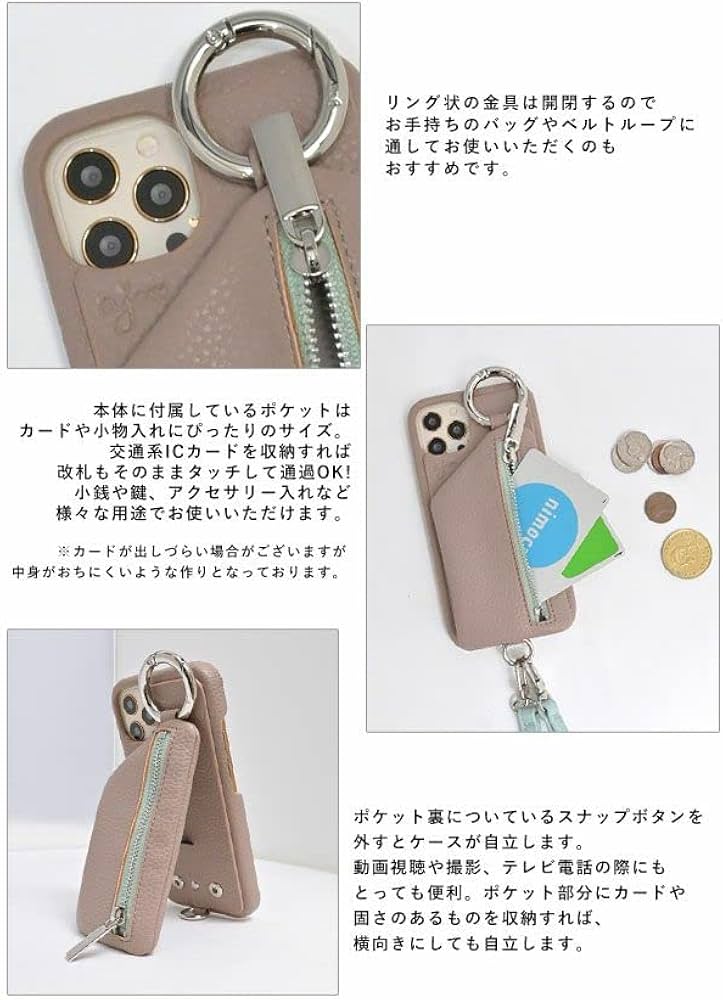 Amazon.co.jp: ajew エジュー iPhoneケース iPhone14ProMAx