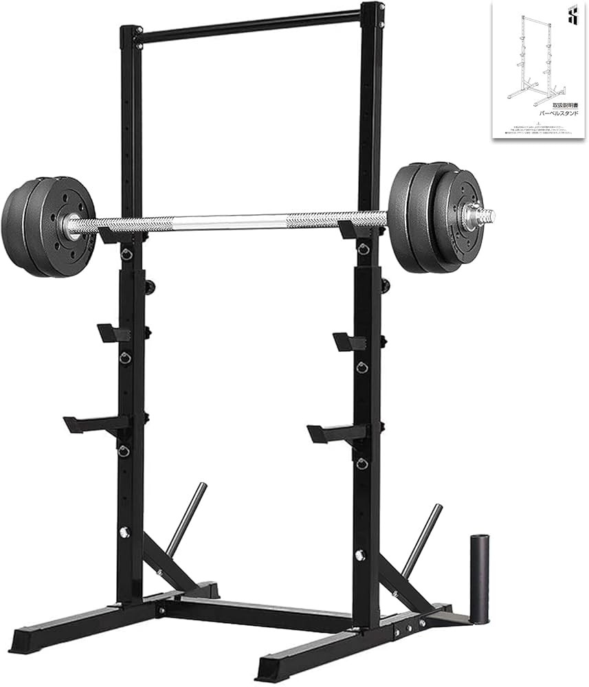 Amazon | ハーフラック バーべルスタンド スクワットラック 懸垂マシン