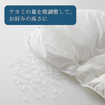 Amazon｜まくらのキタムラ 枕 まくら ジムナストプラス Low 低め 日本