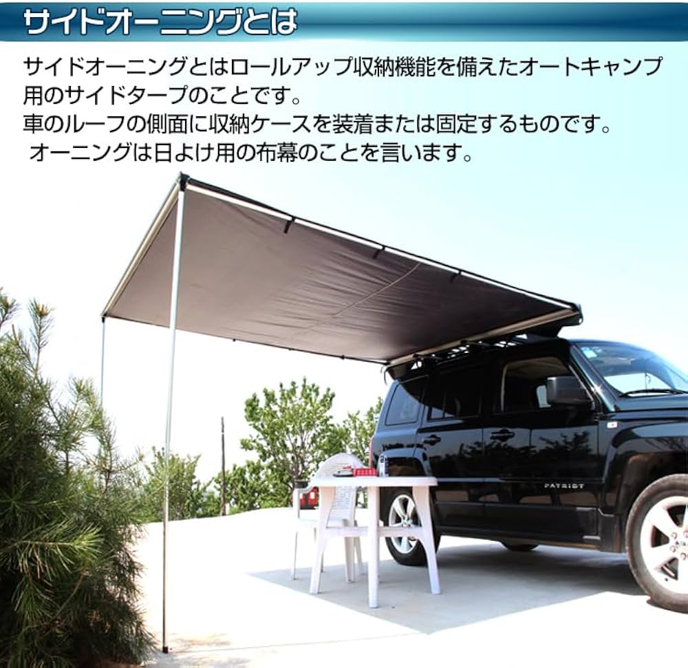 Amazon.co.jp: カーサイドオーニング タープ テント 車用 汎用 カー