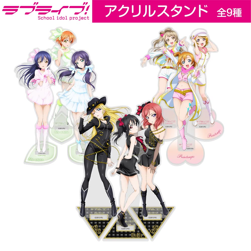 Amazon.co.jp: 【公式】二次元コスパ ラブライブ！ 絢瀬 絵里 アクリル