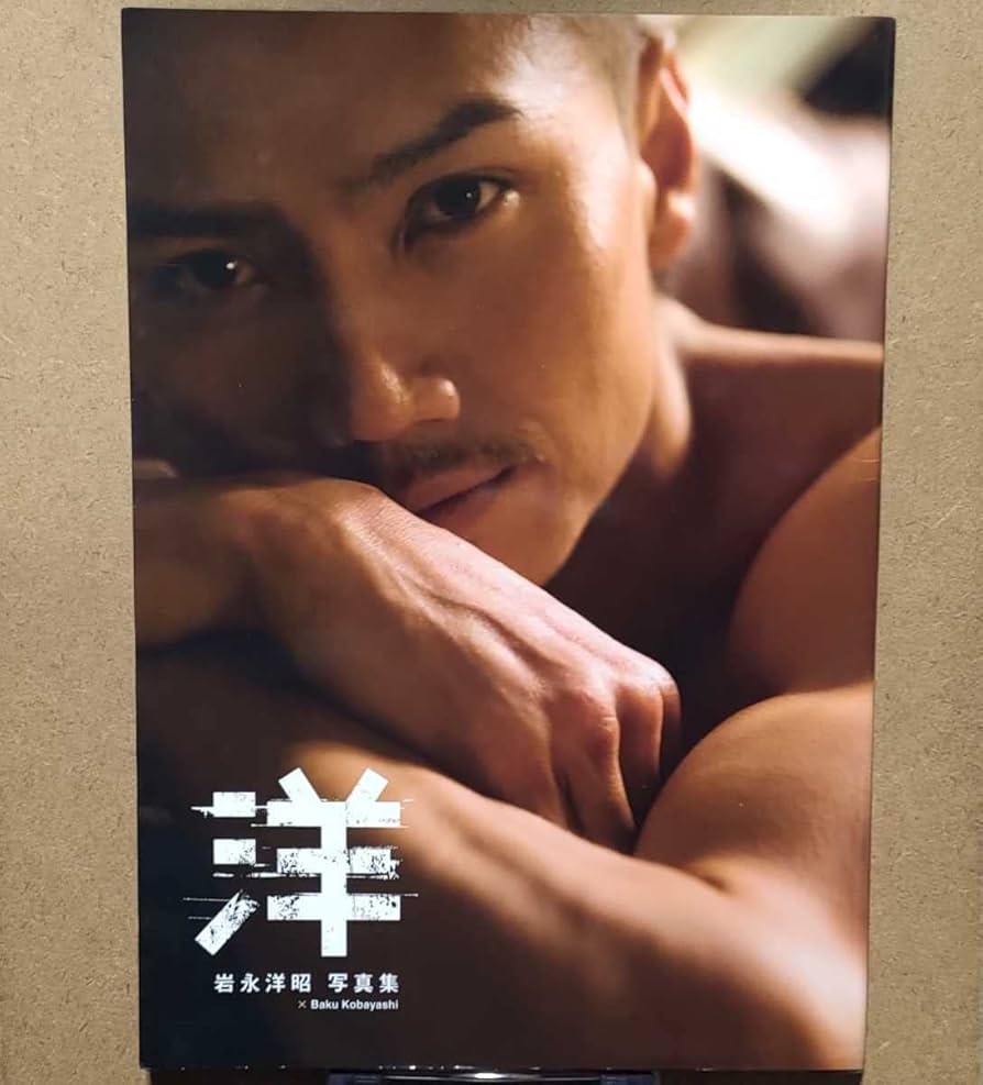 Amazon.co.jp: 岩永洋昭 写真集「洋」初版本 仮面ライダーOOO 仮面