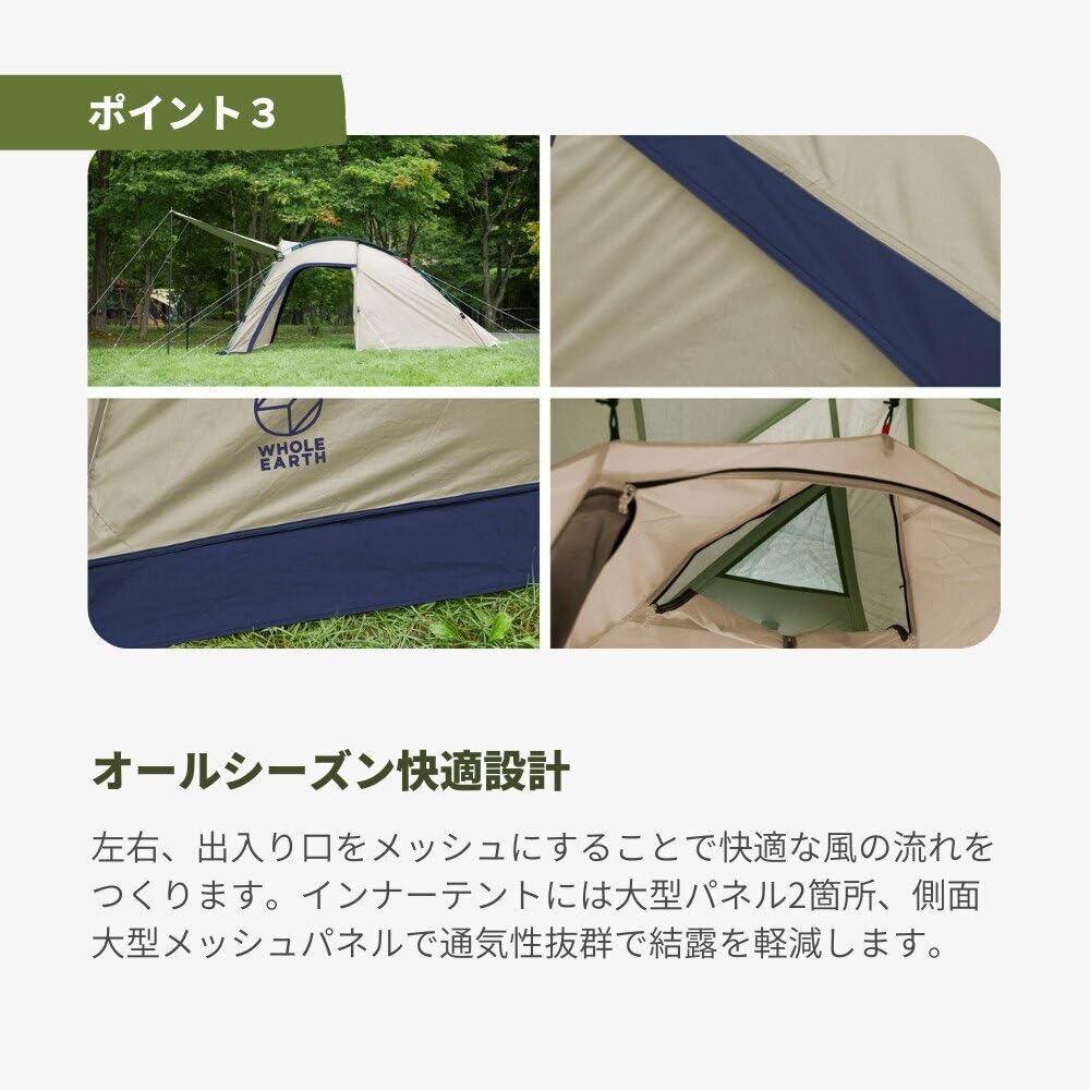 Amazon.co.jp: Whole Earth WE2KDA10 Outdoor Camping Tent, For 1-2