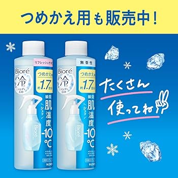 Amazon.co.jp: Bioré ビオレ 冷ハンディミスト 無香性 120ml