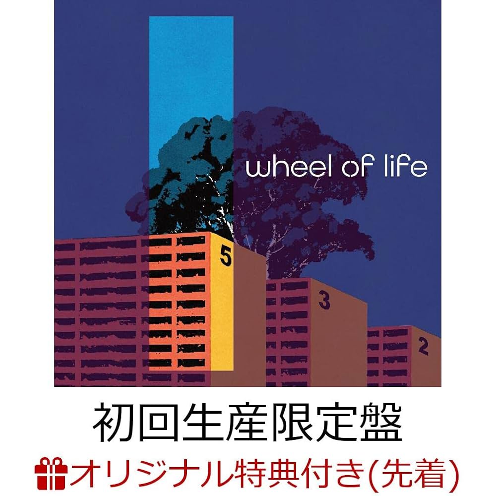 Amazon.co.jp: 【限定特典クリアファイル付き】 マカロニえんぴつ