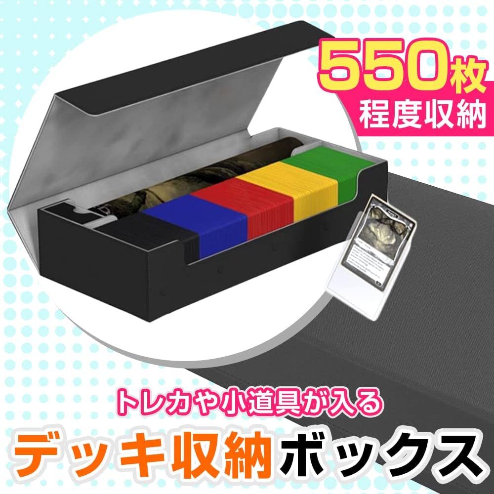 Amazon.co.jp: デッキケース トレカケース プレイマット収納可能 PU
