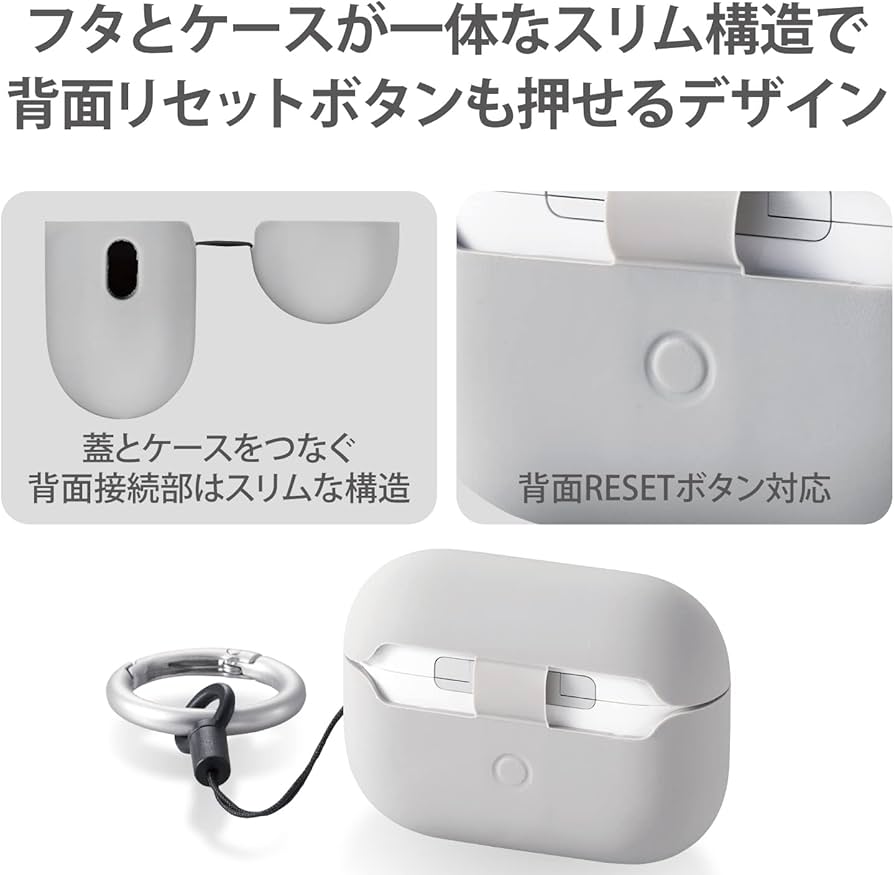 Amazon | エレコム AirPods Pro 2 第2世代 2022年 用 ケース シリコン