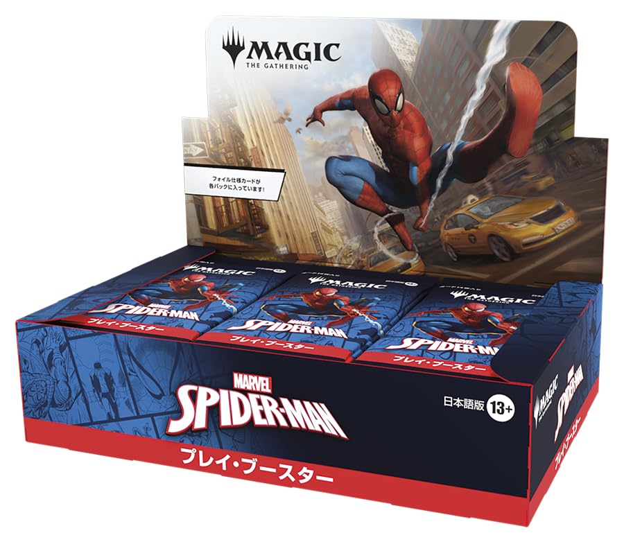 Amazon.co.jp: マジック：ザ・ギャザリング マーベル スパイダーマン