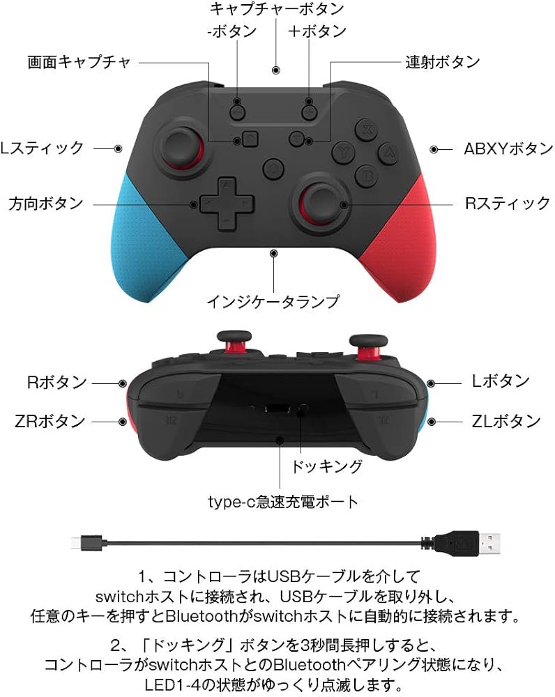 Amazon.co.jp: Shelife Switch コントローラー スイッチコントローラー