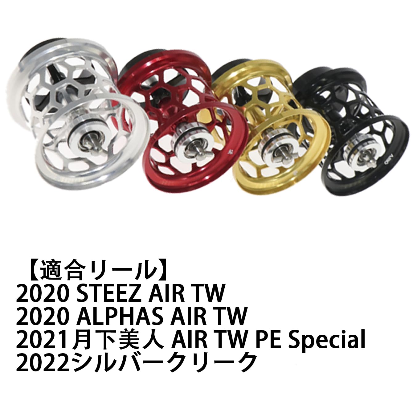 Amazon | [青嵐ルアー]ダイワ シルバークリーク 月下美人 スティーズ