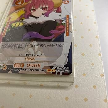 Amazon.co.jp: 直筆サインカードOSICA 小林さんちのメイドラゴン