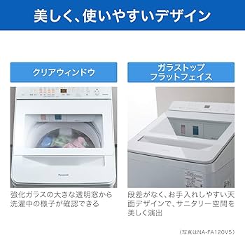 Amazon.co.jp: パナソニック 全自動洗濯機 洗濯11kg NA-FA110K5-N