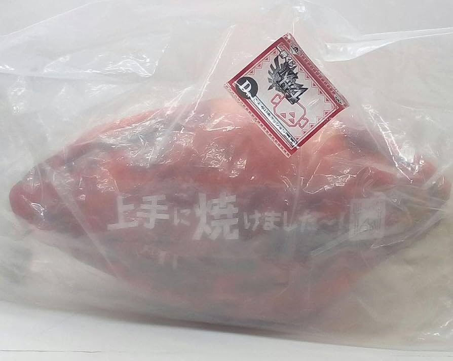 Amazon.co.jp: 一番くじ モンスターハンター4 D賞 こんがり肉
