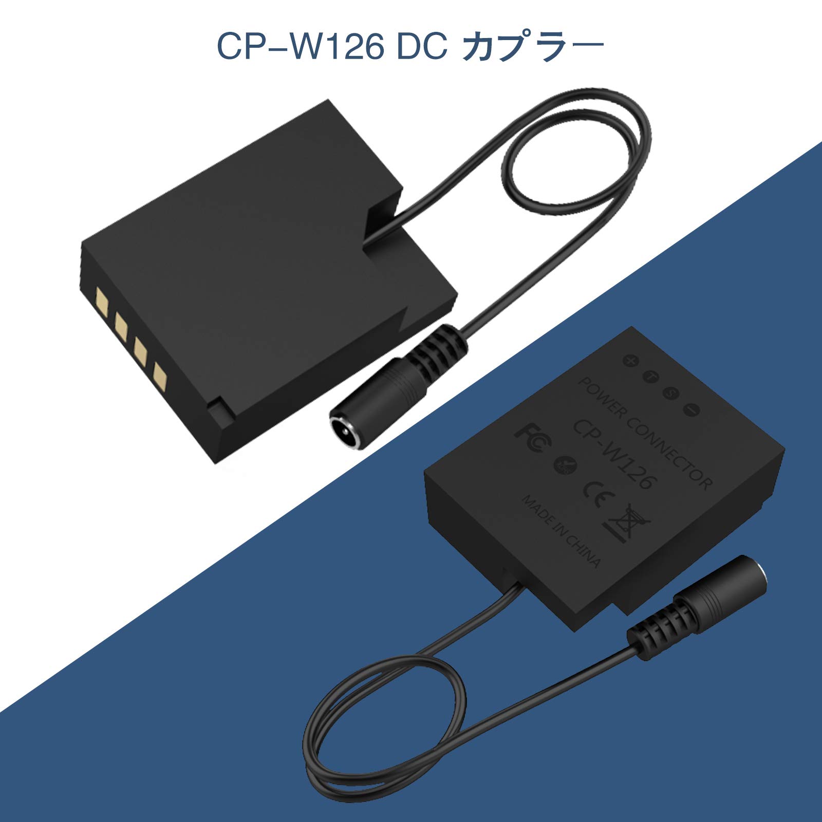 Amazon | F1TP CP-W126 USB-C電源アダプターW126 DCカプラーキット交換
