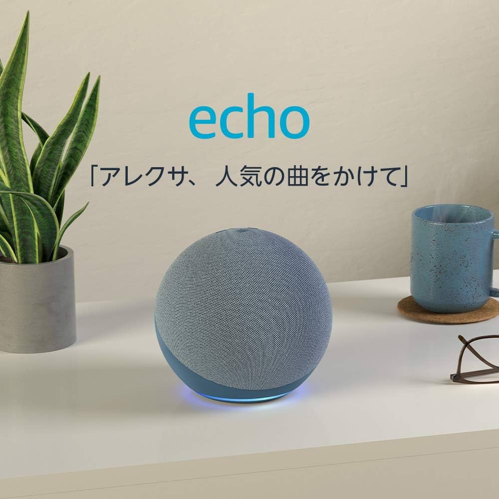 Amazon.co.jp: Echo (エコー) 第4世代 - スマートスピーカーwith Alexa