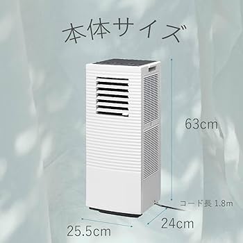 Amazon.co.jp: コイズミ ポータブルクーラー 除湿機能付き コンパクト