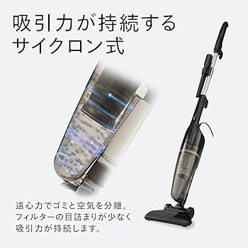 Amazon | TWINBIRD(ツインバード) 掃除機 コード式 スティック