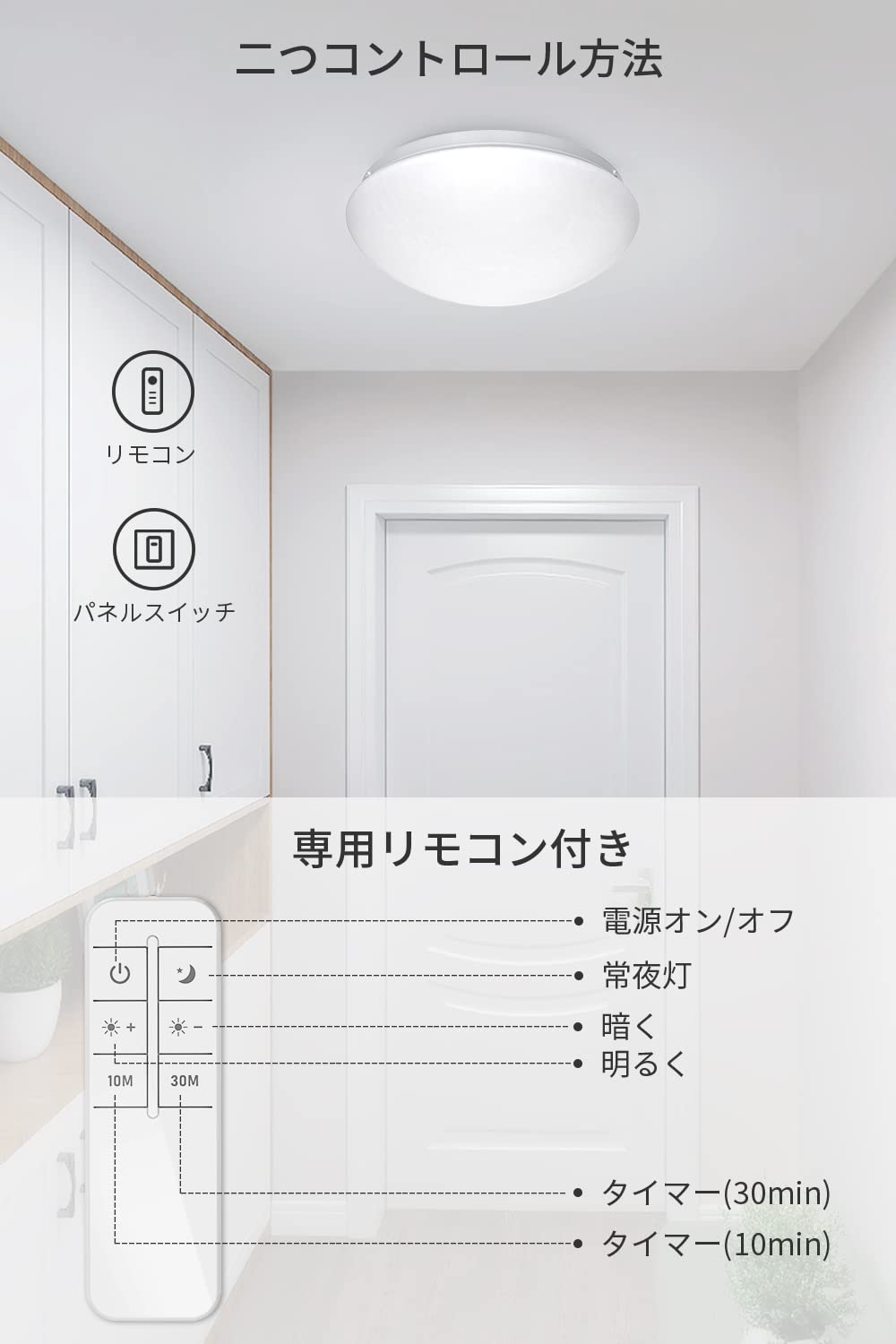 Amazon | 【無段階調光】 シーリングライト リモコン付き 33W 常夜灯