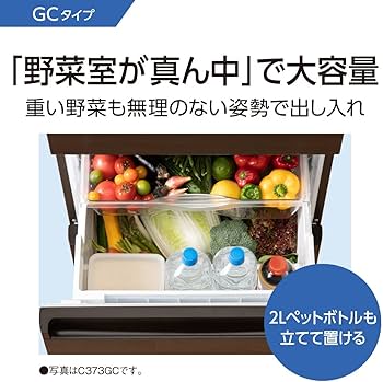 Amazon.co.jp: パナソニック 冷蔵庫 幅59cm 365L サテンゴールド NR