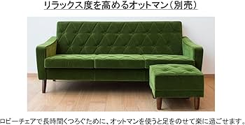 Amazon.co.jp: 【カリモク60】 ロビーチェア 2シーター モケット