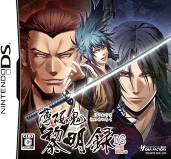 Amazon.co.jp: 薄桜鬼~黎明録 DS(通常版) : ゲーム