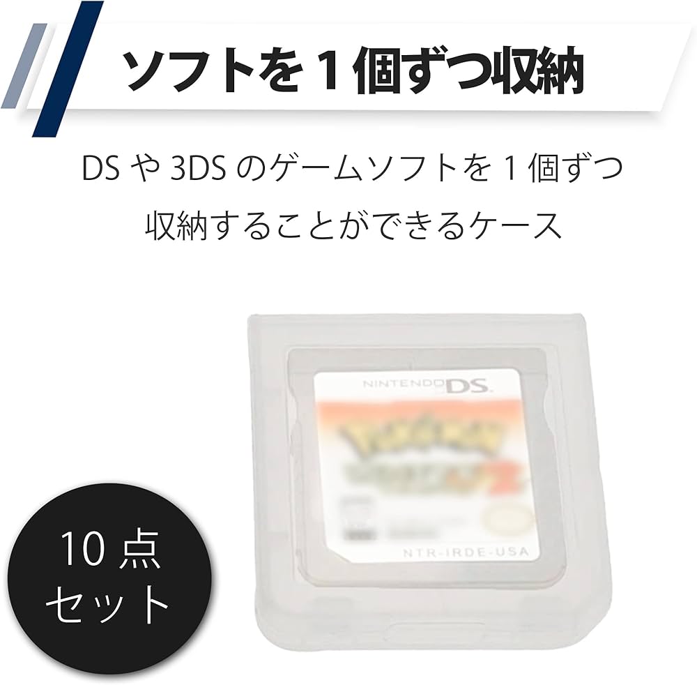 Amazon | HAMILO メモリーカードケース DS 3DS SDカード対応 カセット