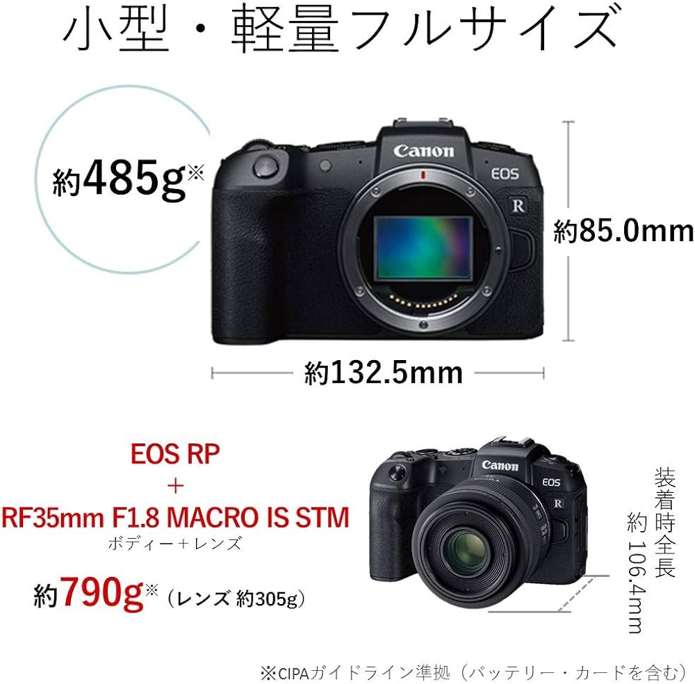 Amazon | Canon ミラーレス一眼カメラ EOS RP RF35 MACRO IS STM
