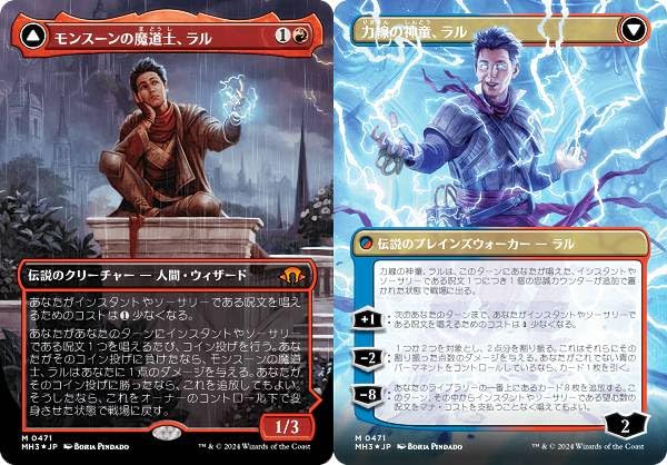 Amazon.co.jp: 【テクスチャー・FOIL】マジックザギャザリング MH3 JP