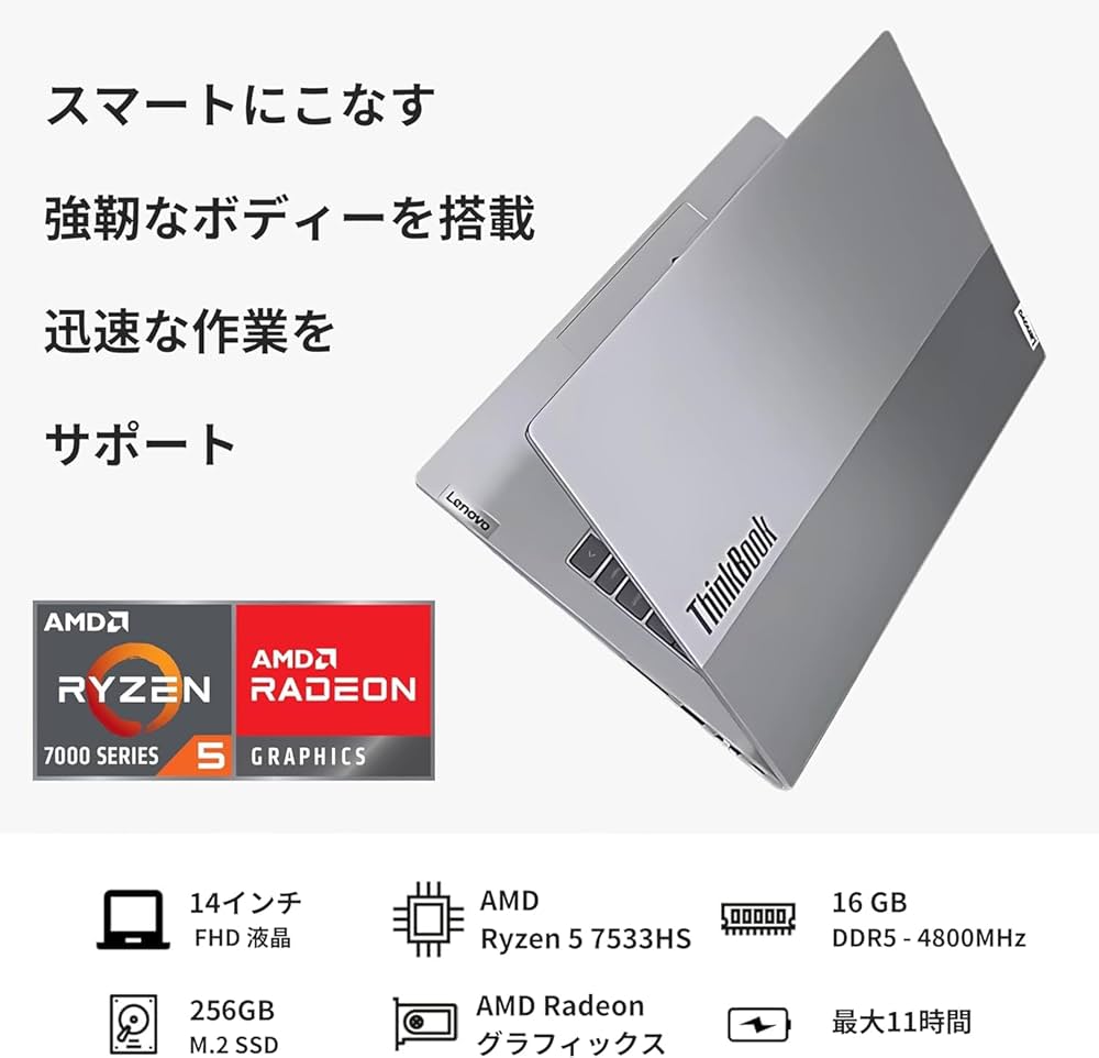 Amazon.co.jp: Lenovo ノートパソコン ThinkBook 14 Gen 7 14インチ